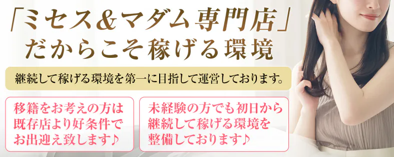 メンズエステ】鼠径部 マッサージのやり方・リピート率アップのコツ｜メンズエステお仕事コラム／メンズエステ求人特集記事｜メンズエステ求人情報サイトなら【メンエスリクルート】