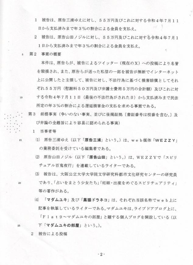 人生全部コンテンツ」の言葉が含む恐ろしさ - ドクダミ自由帳