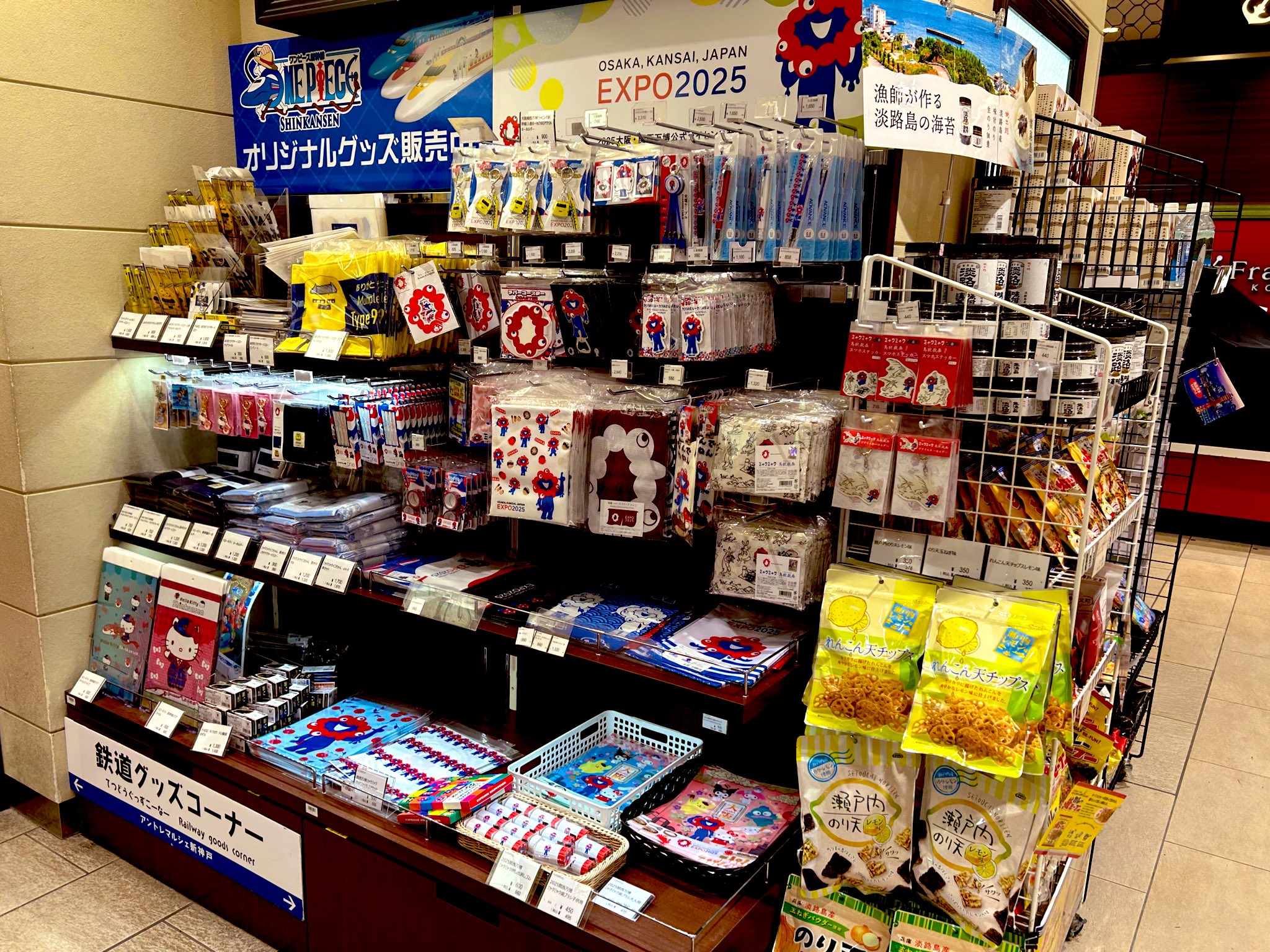 新神戸駅：お土産屋さんアントレマルシェの場所と営業時間：6時半～21時半関西の駅ガイド