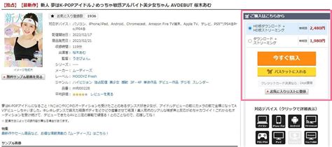 AV女優が勢揃い】無修正サイトおすすめランキング｜2022年版