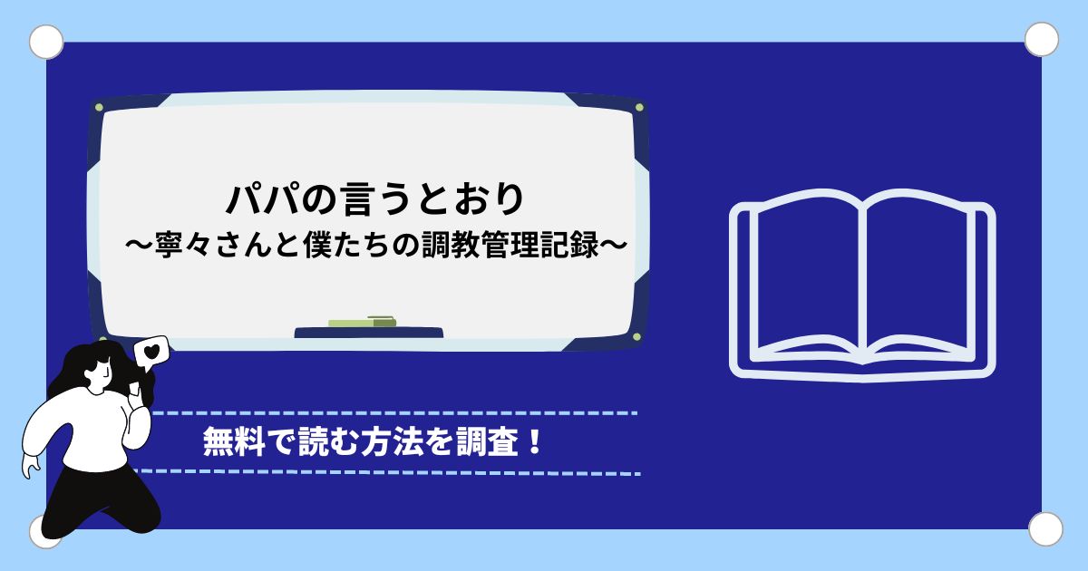 ダービースタリオン3の調教方法 - ツキヨログ