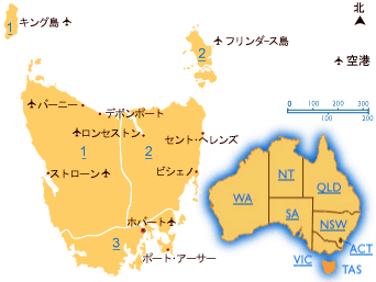 タスマニア島イラスト無料イラスト・フリー素材なら「イラストAC」