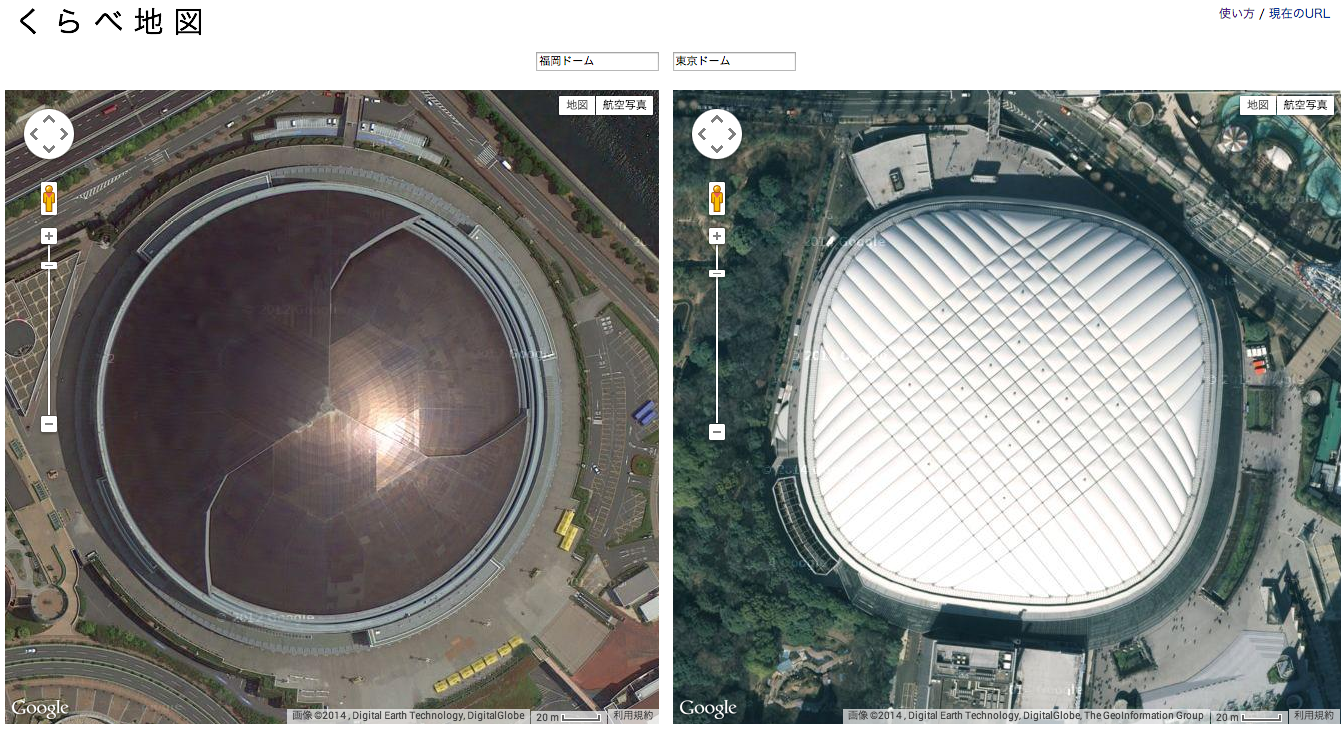 マオリの人たちの 強い意思と文化への誇り。 