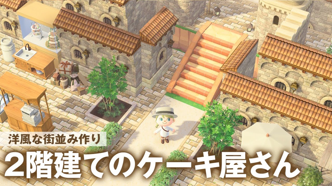 あつ森 お城家具とヨットを使い”博物館城”と”港町”をつくる ハウステンボス風の街並み島クリエイトAnimal Crossing-