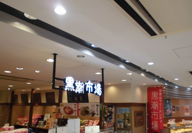 ガラガラすぎてもはやホラー、ほとんど「廃墟」な和歌山のショッピングセンターが悲惨すぎる楽待新聞 不動産投資コラム・ニュース