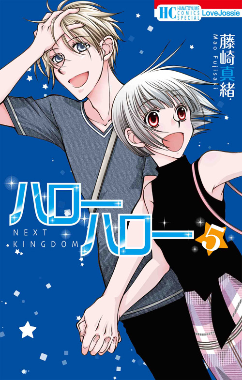 藤北真緒さんのデビュー作素晴らしくて刺さりまくっている。評価まだ少ないけど見つかるのも時間の問題だな。