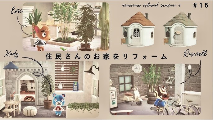 家・お庭づくり 住民10名の自宅整備☆ミッフィー島 - ☆あつ森日記☆