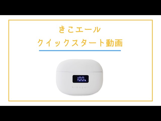 使って良かった！】 集音器の口コミと評判｜使いやすさ抜群の3機種を徹底比較 | ITエンジニアの書く雑記ブログ