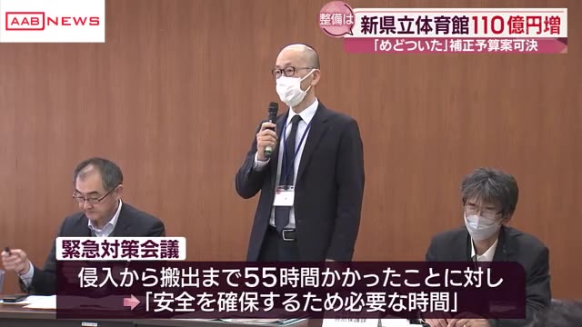 2日午前9時ごろ、公園の草刈りをしていた秋田県にかほ市の職員が、滑り台の近くの草むらで人の手のようなものを発見し、にかほ市を通じて警察に通報しました。警察が周辺を捜索するとともに鑑定を進めているということです。#日テレnews