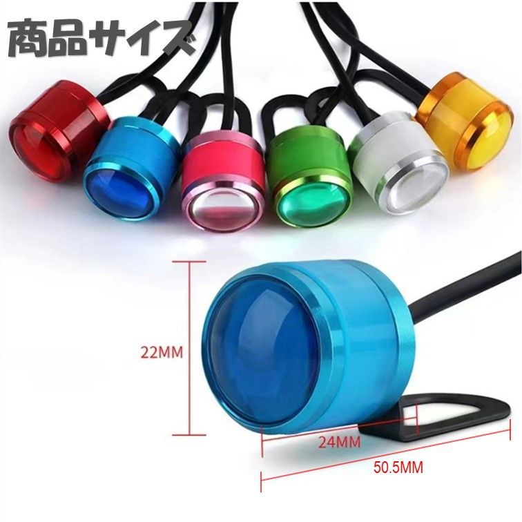 ホタルランプ 暴走ランプ １６色替え