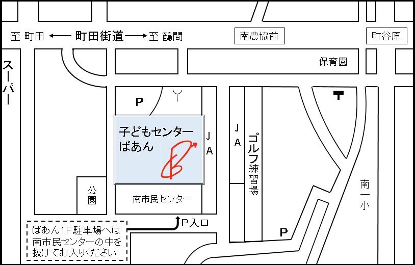 南町田かず耳鼻咽喉科・アレルギー科 南町田駅前の耳鼻咽喉科です