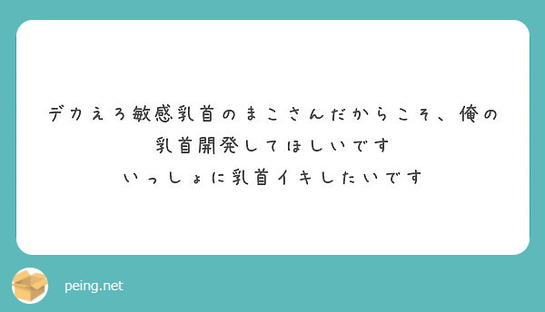 210212][FN]胸を大きくしたい女子校生が乳首開発し過ぎて爆乳化 | 胸を大きくしたい女子校生が乳首を開発し過ぎて爆乳＆敏感に！ | 二次元