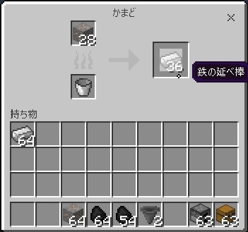 マイクラ 全11種類の「バケツ」の取得方法と使い方を解説！バケツの作り方もビビアンのマイクラ攻略ブログ
