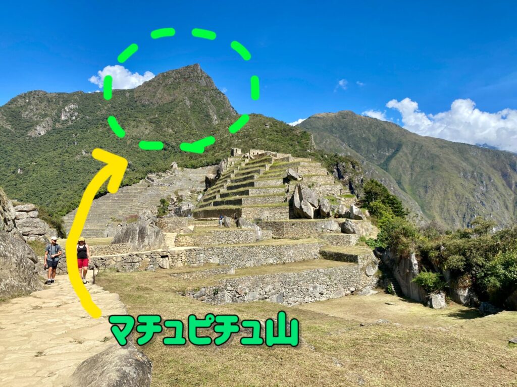 ペルー 一度は行ってみたい！神秘のマチュピチュ遺跡