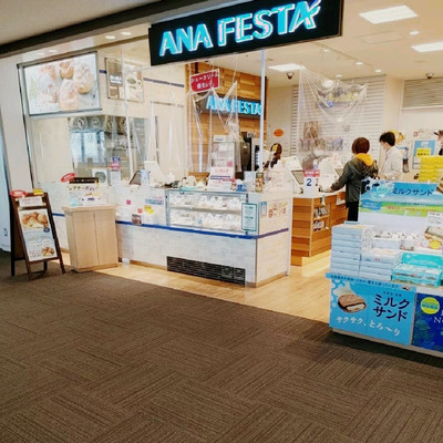 新千歳空港 国内線 Bゲート上部LEDSPACE MEDIA全国のOOHメディアと最新OOHニュースの総合情報サイト