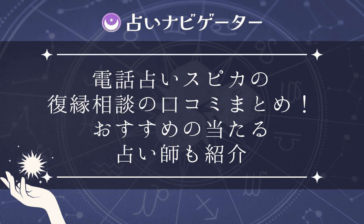 南雲整形外科クリニック／ホームメイト