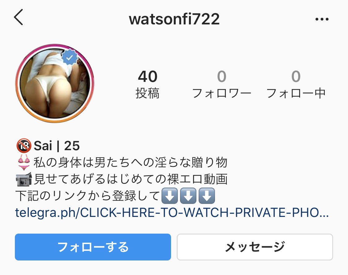 流出】人気美女インスタグラマー（23歳）の裏垢、もう完全にAV（動画あり） - ポッカキット