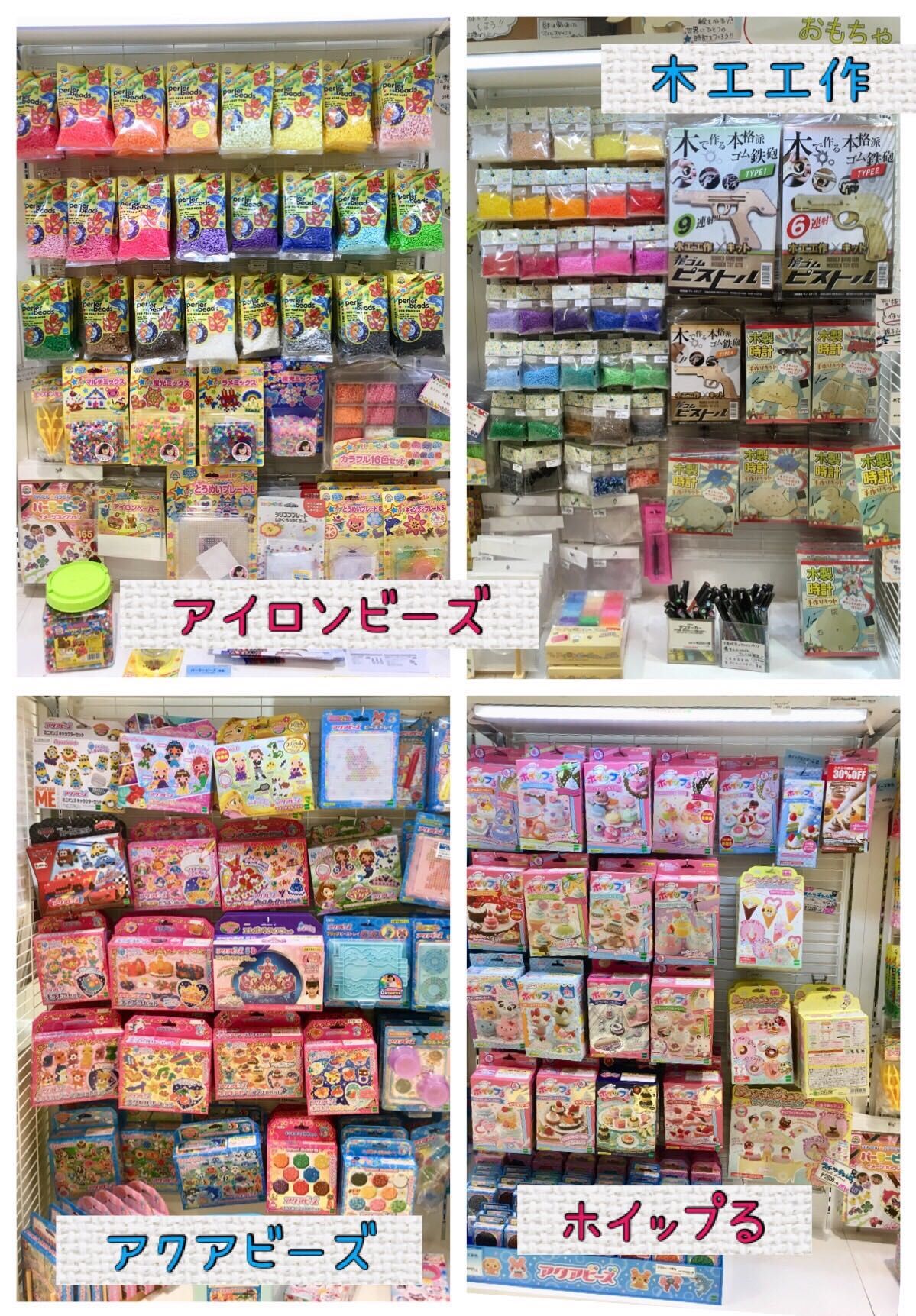 溝口店 | ゲーム・ホビー商品の販売買取はイエローサブマリン