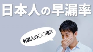 炭酸水チントレ生活三日目 - BIGAIMER's の性検証ブログ