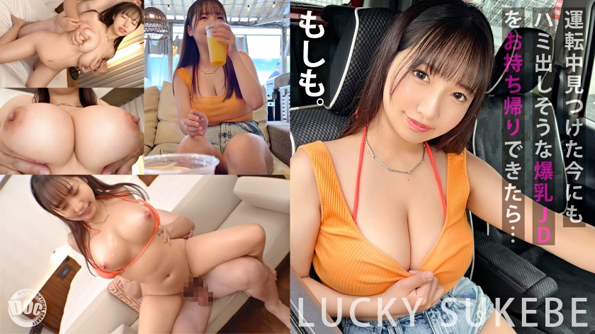 巨乳丸 杏：世界一乳首が巨大なギネス級ビッグチクビのAV女優 - 乳首ふぇち