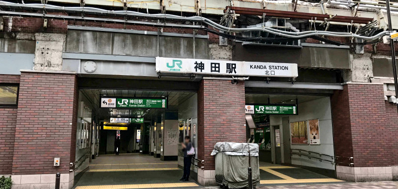 神田駅（JR山手線）周辺のサウナ施設一覧（365件） | サウナタイム（サウナ専門口コミメディアサイト）