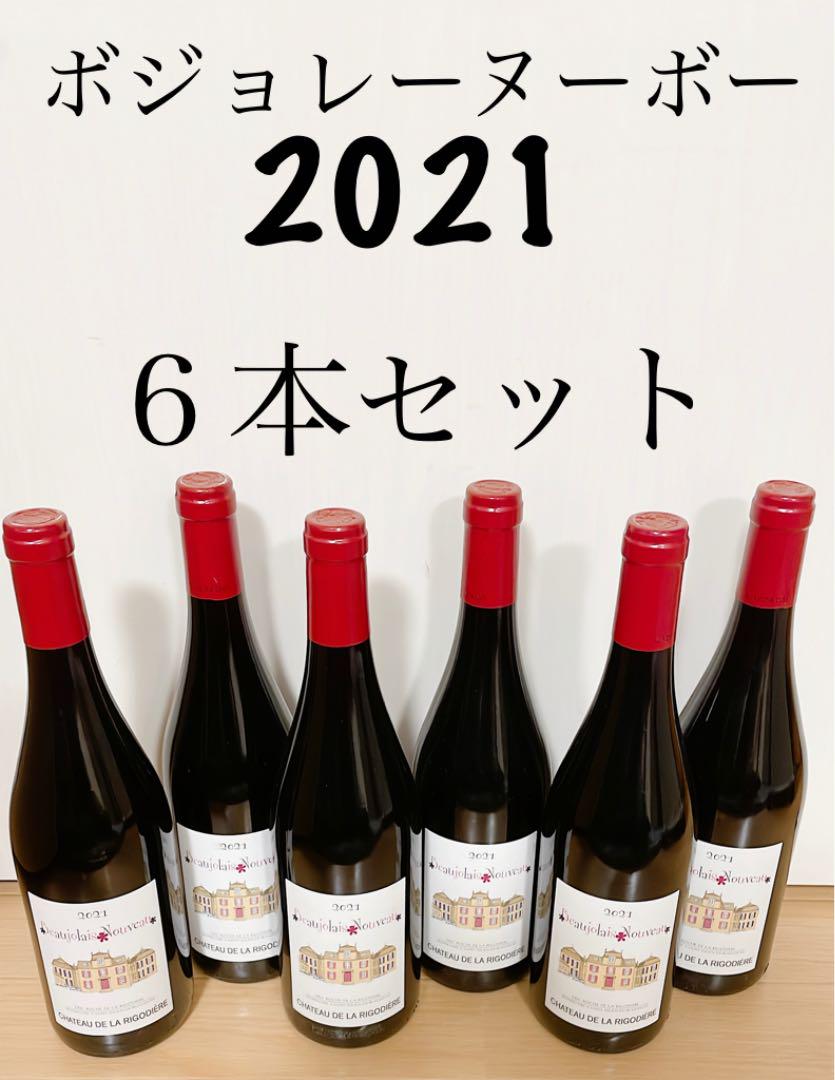 NN/NS情報】吉原の高級ソープ”BEAUJOLAIS Nouveau(ボジョレーヌーボー )”の潜入体験談！総額・口コミを公開！【2024年】 |