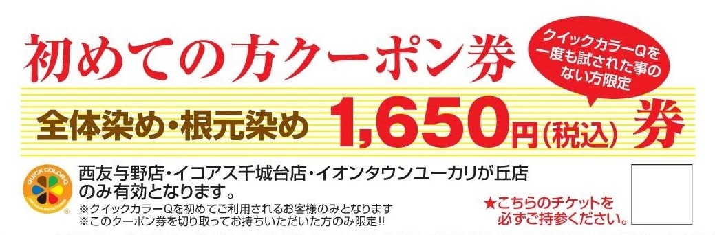 店舗様向けCMS「店探（みせたん）」正規版をリリース | モバイル無双®で世界中に“ワォ！”を創り続ける株式会社アイビス