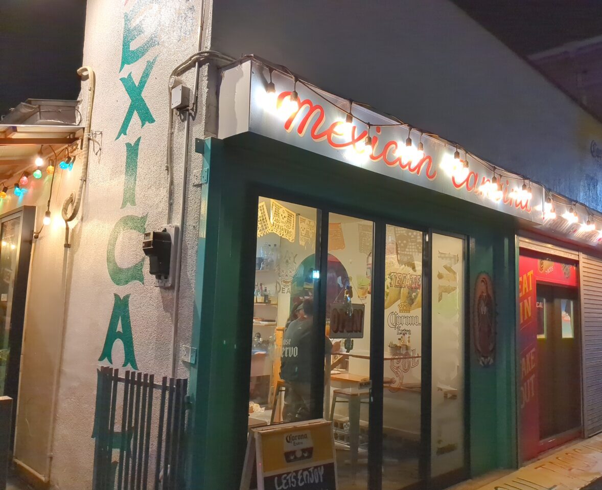 メヒカリ 2025: 行く前に！見どころをチェック - トリップアドバイザ