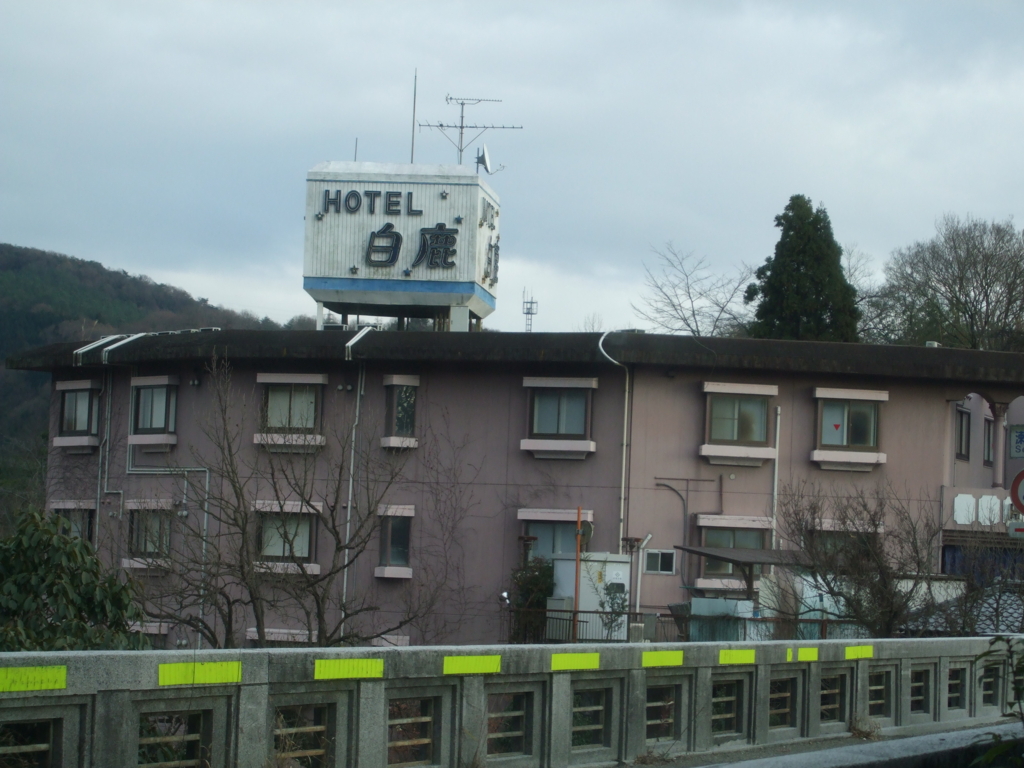 レステイ 所沢【大人専用１８禁・ハピホテ提携】 宿泊予約【楽天トラベル】