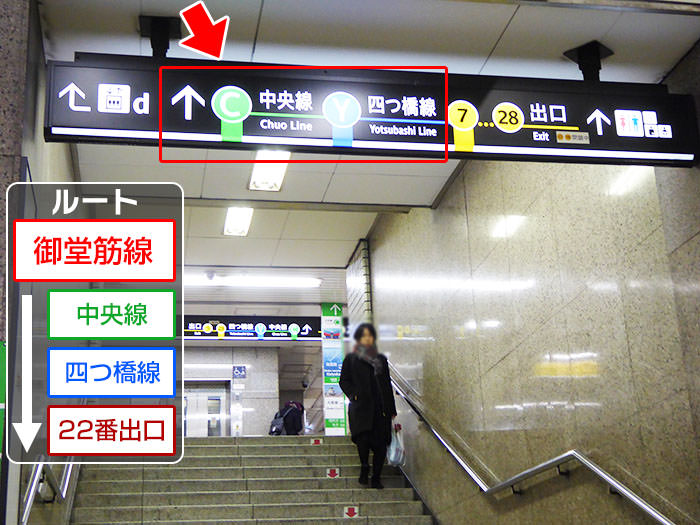 オリックス劇場へのアクセス 四ツ橋駅から - 北井重光の「2番じゃいけないんですか？！」