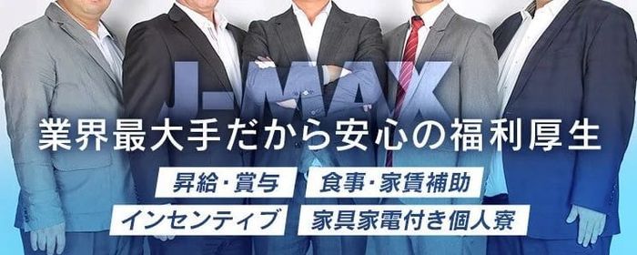 富山のデリヘル(風俗)で本番・基盤・円盤できると噂の11店舗を紹介！口コミや料金からポイント解説 - 風俗本番指南書