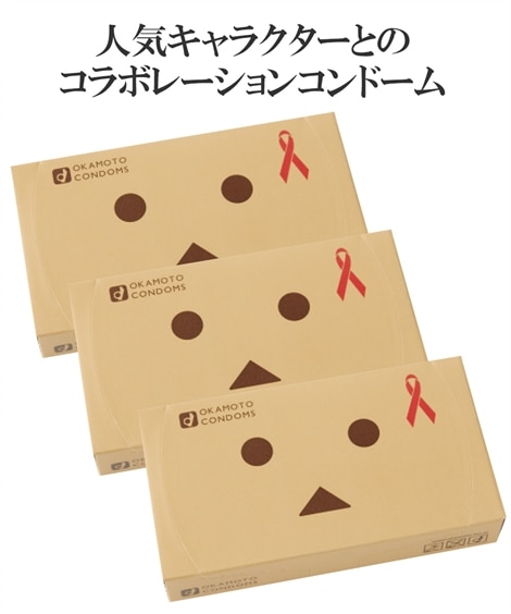 楽天市場】コンドーム オカモト 2箱セット こんどーむ オカモトコンドーム12個入り