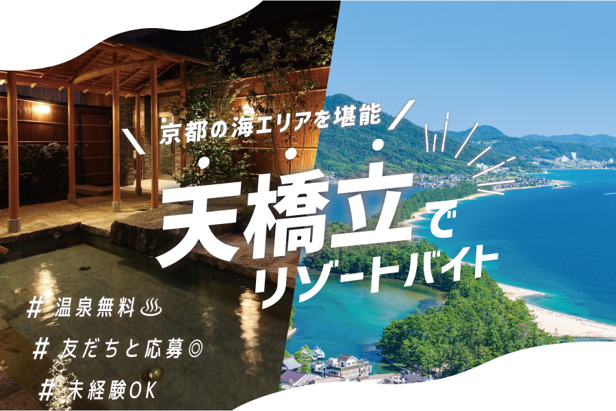 八幡市］人気のサ高住/駅ちか！＆ご自宅近くなど♪他社に負けない充実の待遇面をみてください！|［稼げる夜勤専従♪１回31,000円～］サ高住（八幡市）での夜専（ショートもOK）としてのお仕事！☆週払いもOK☆ブランクOK☆資格取得支援制度あり☆交通費全額支給☆色々なお  