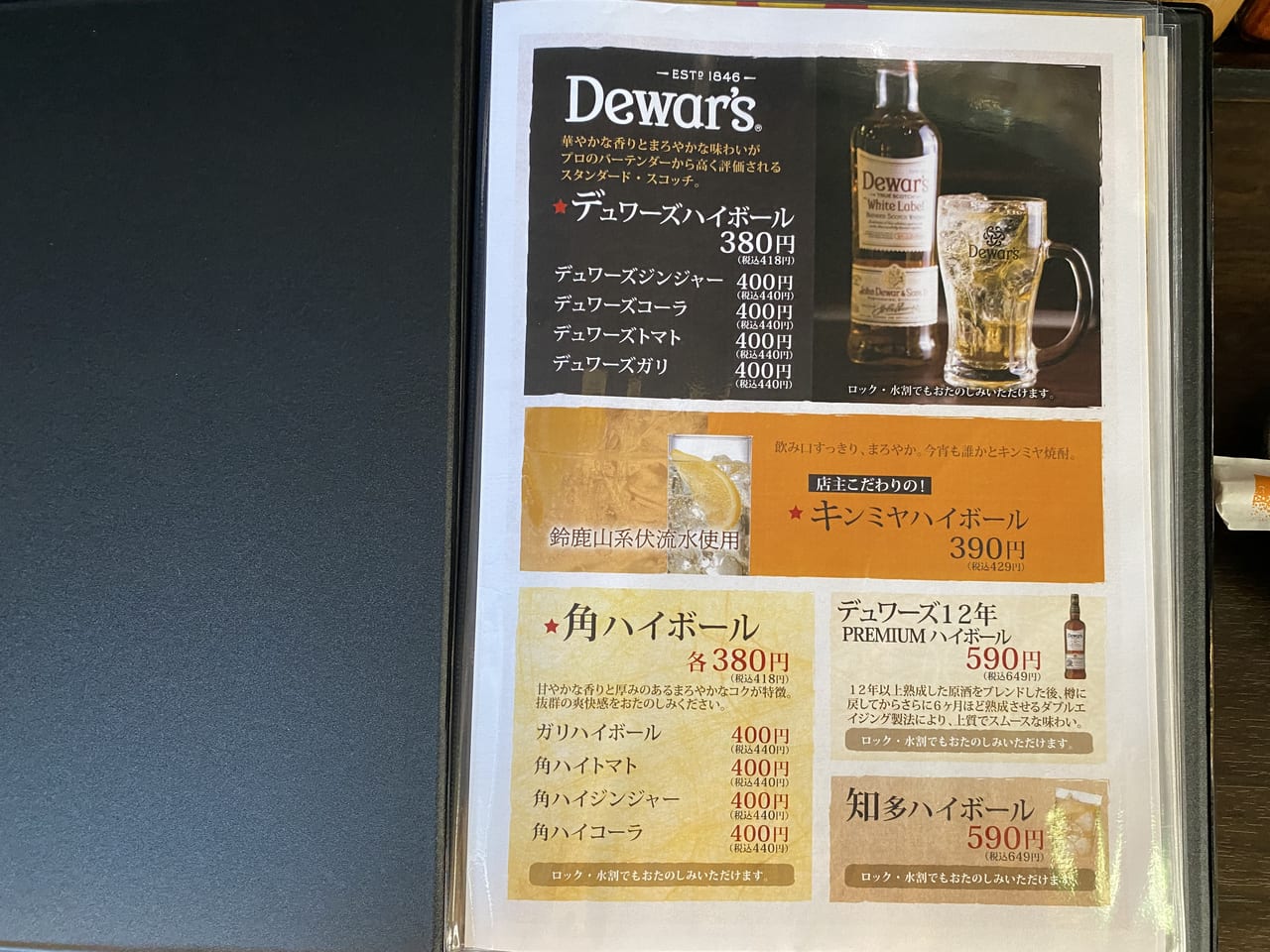 備長炭火焼 とり悠@toriyuu_binchosumibiyaki• Instagram