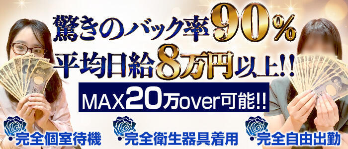 雄琴の男性高収入求人・アルバイト探しは 【ジョブヘブン】