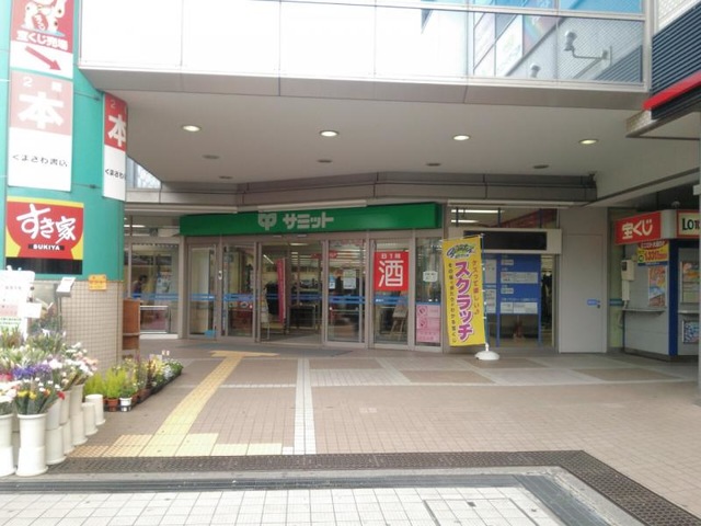 馬込沢駅周辺のサミットで駐車場がある チラシ・特売情報 掲載店舗一覧 |