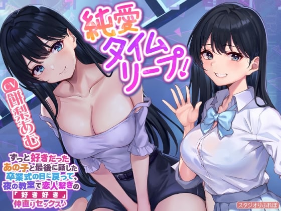 FetiSale - 【中文】『返り討ちカーマと仲直りセックス❤︎』 +