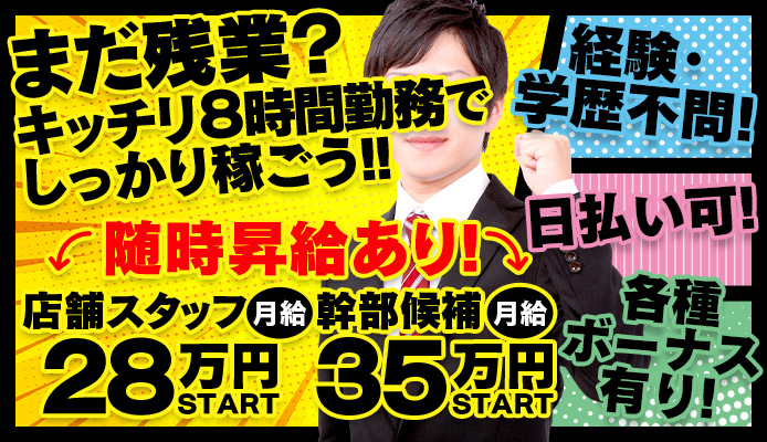 あこ🐯ビデオdeはんど土浦校：土浦ビデオdeはんど(茨城県 ヘルス)ヒメチャンネル【HIME CHANNEL】