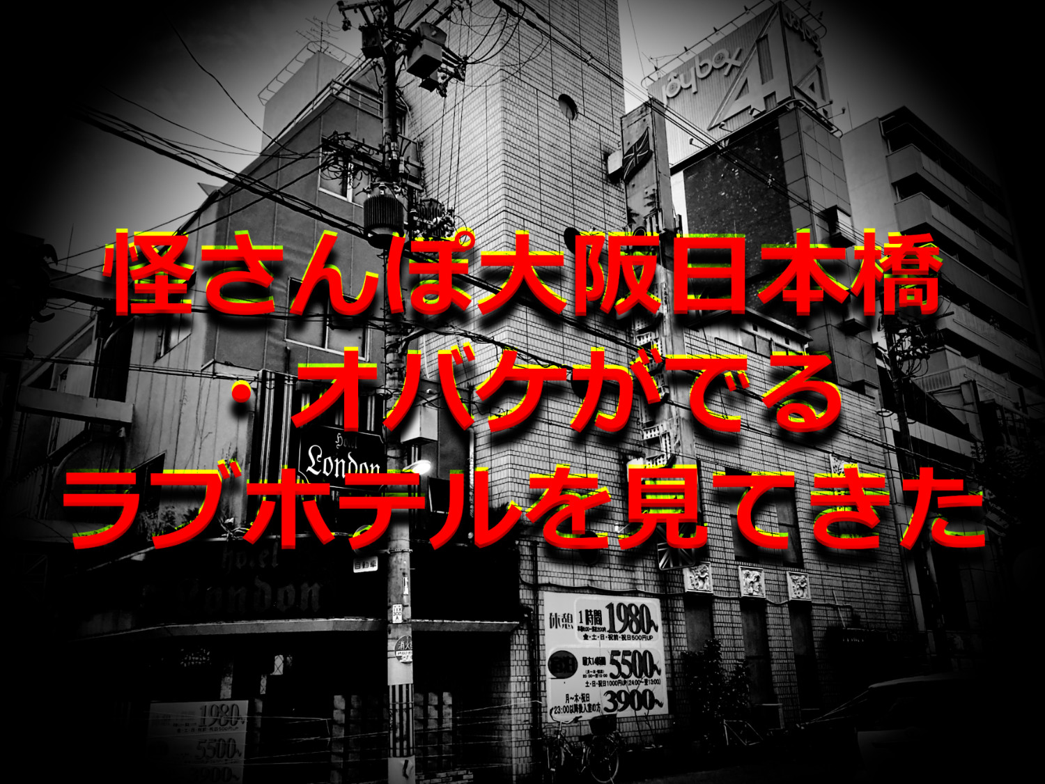 公式サイト】むつパークホテル｜ＪＲ下北駅より車で８分。むつバスターミナルからは徒歩１分。下北半島の観光、ビジネスの拠点と恵まれた立地にありますビジネス ホテルです。