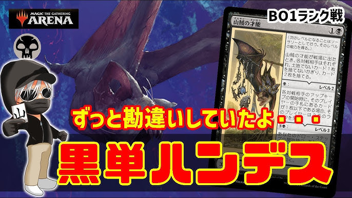 MTGアリーナ】爆速で最強クリーチャーを爆誕させる「混沌性変異コンボ」｜スタンダード【団結のドミナリア】BO1 | MTGアリーナ