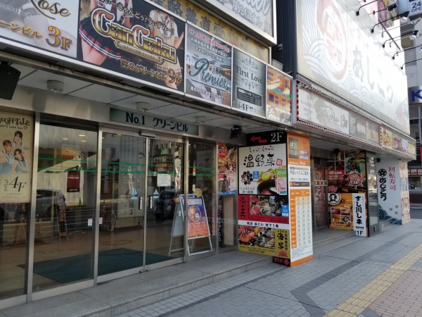 札幌・すすきの】月28万・1日9時間前後！4月から環境改善された札幌の店舗型グループ！ 【 奥サマンサ（札幌ハレ系）】 –