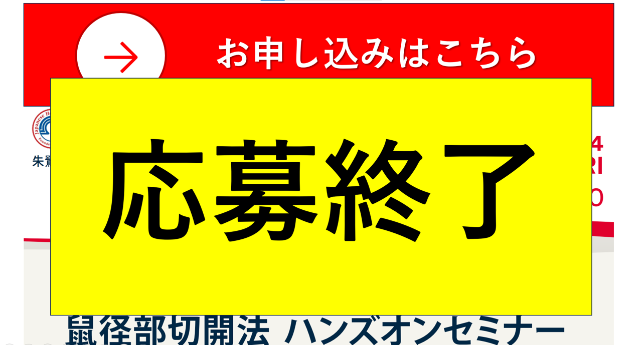 腰椎椎間板ヘルニア｜2カ月前から鼠径部が痛くなった】野球 テニス ロードバイク ウエイトトレーニング 埼玉県