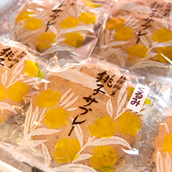 銚子のお土産銚子市観光協会