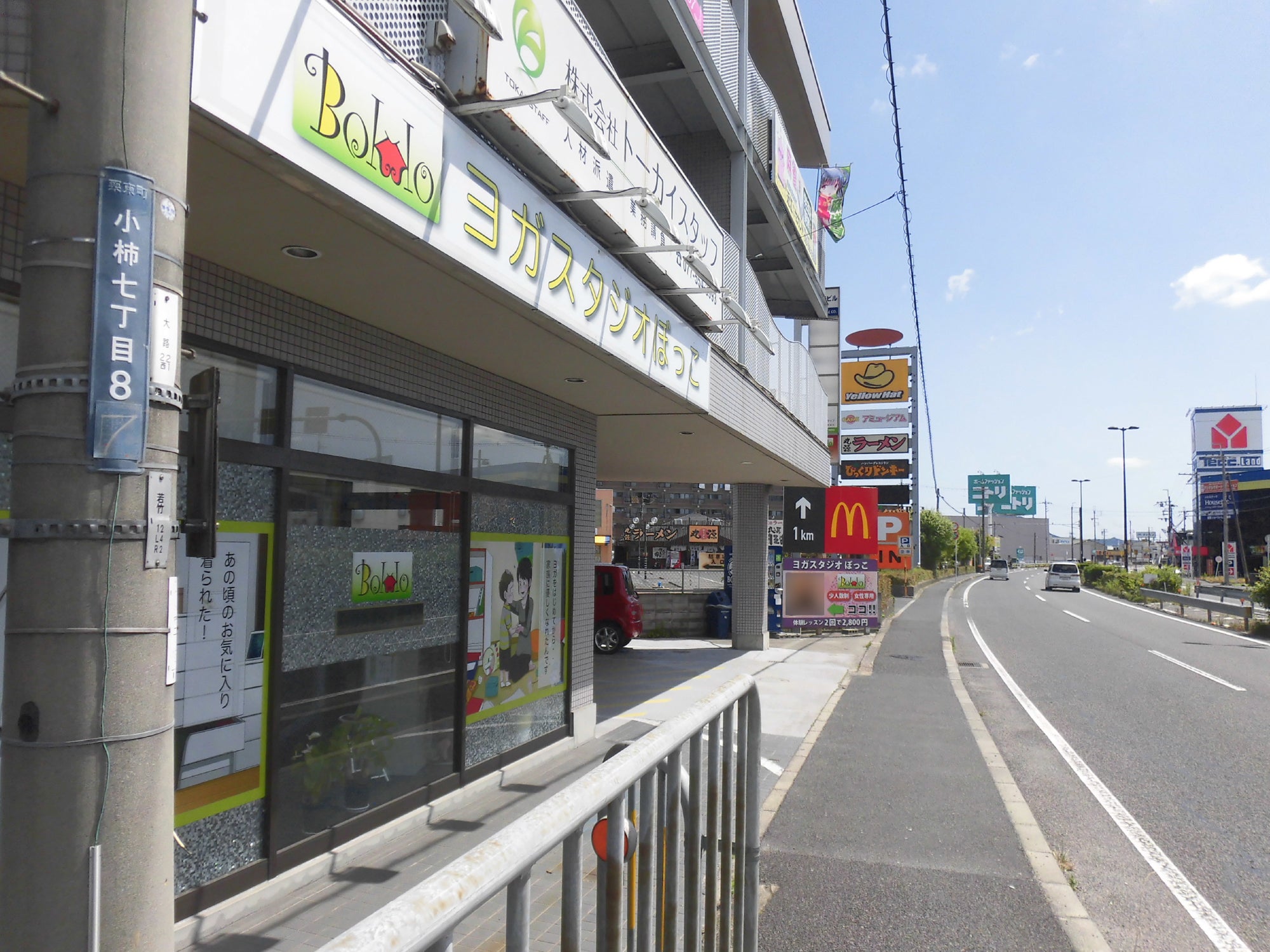 りらくる 栗東店（栗東市小柿） | エキテン