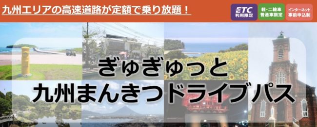 宮崎シェラトンに行くならSPMC（シーガイア プレミアム メンバーズクラブ）に入りましょう！ -