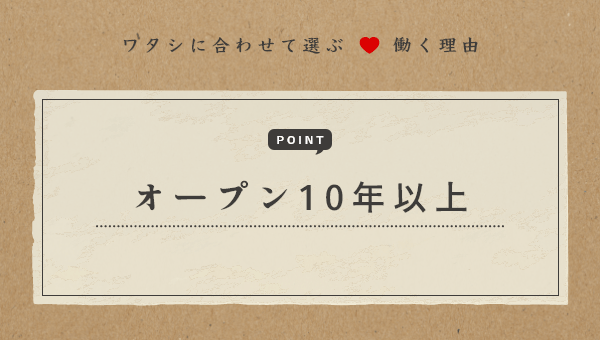 前編】初めてレズ風俗へ行ってみた＼(^o^)／ | ☆ﾟ.*・｡横浜発♡願いが叶うメモリーオイル｡・*.°☆