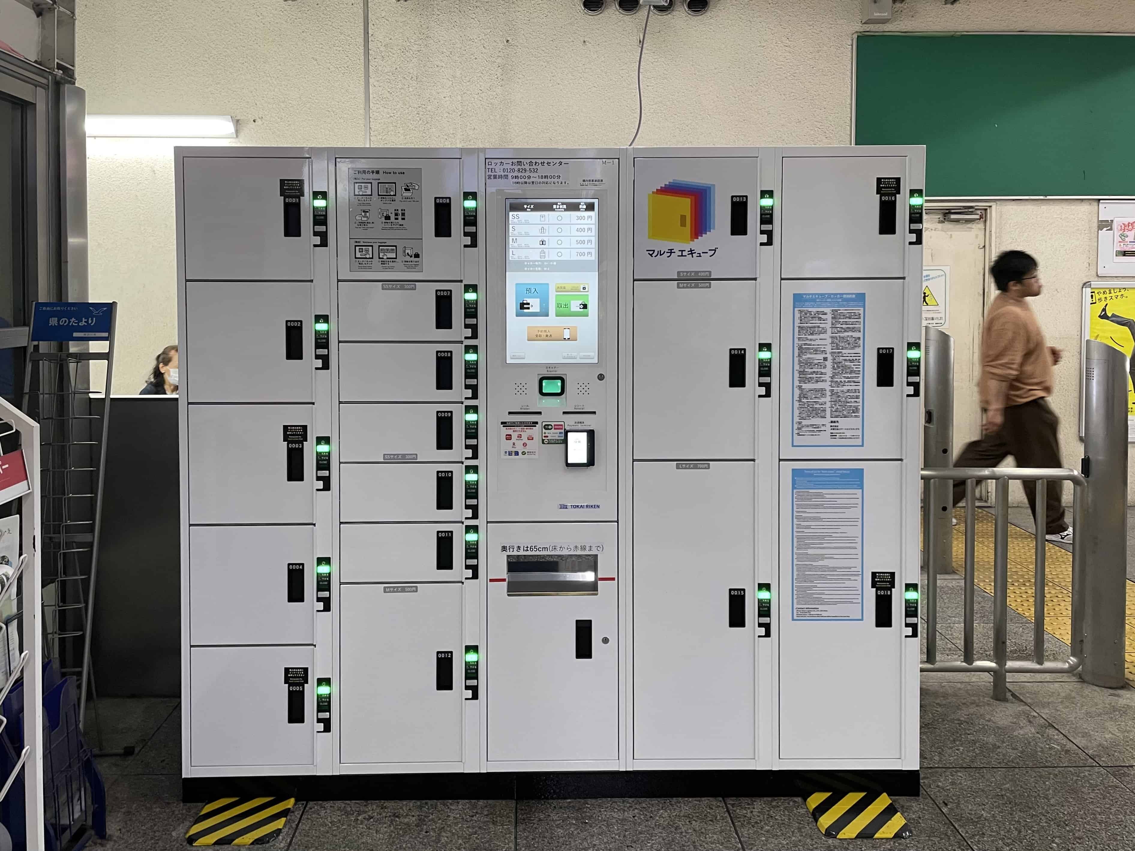 貴船口駅路線図・各駅情報叡山電車を利用する