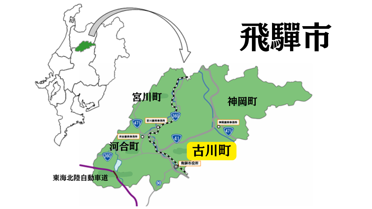 飛騨古川駅から気多若宮神社 映画「君の名は。」聖地巡礼泊まりたいアジア