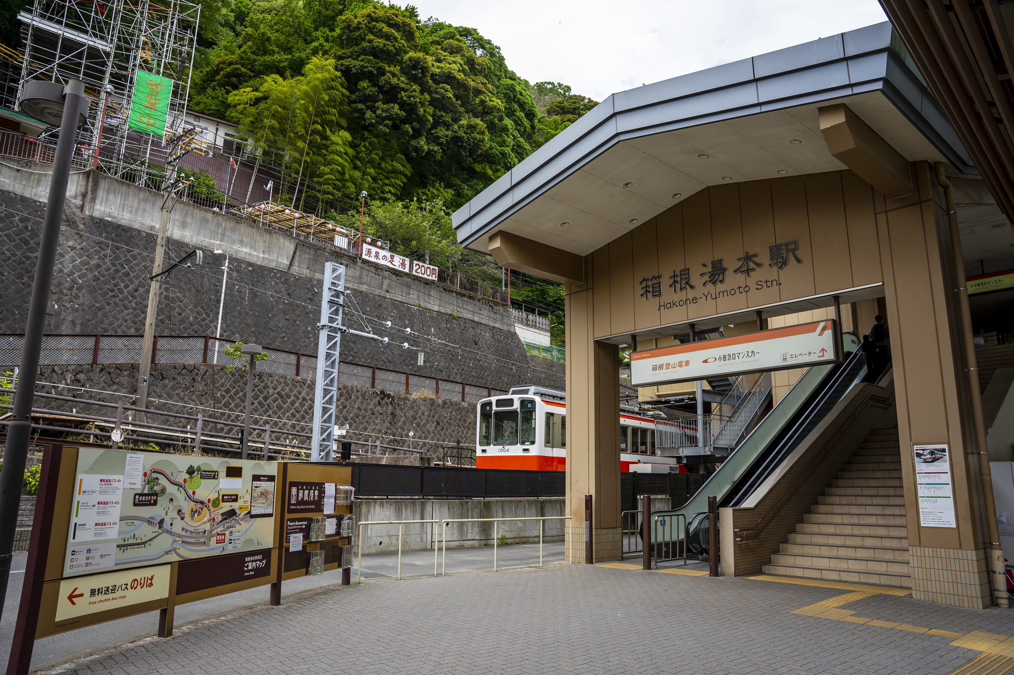 箱根湯本をたっぷり満喫！おすすめ観光スポットやレストラン、モデルコースをご紹介小田急トラベル 小田急旅の予約サイト