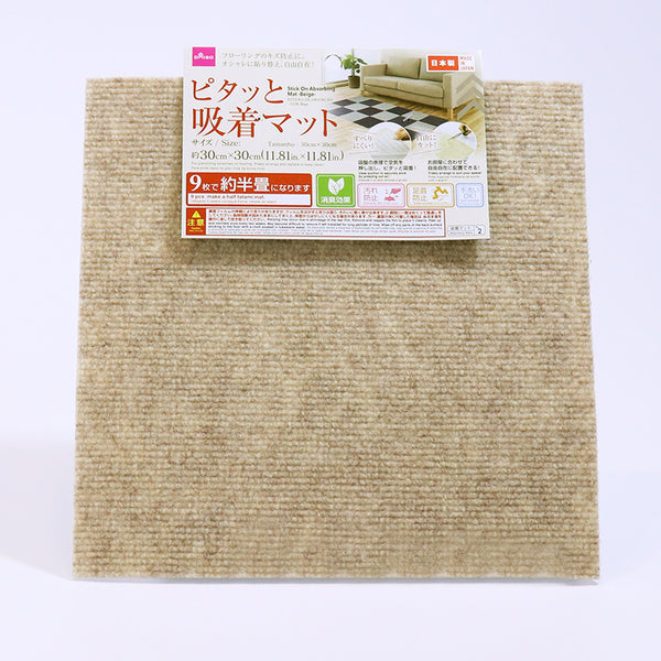 ふわふわ♪ ダイソー 「携帯用レジャーマット」で草むしりや庭仕事の足腰のツラさを軽減！ - レタスクラブ